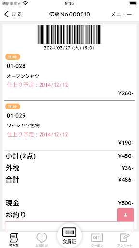 ｼﾛﾊﾞﾗｸﾘｰﾆﾝｸﾞ Screen 2