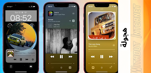 Android application اغاني هجولة 2024 بدون نت screenshort