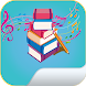 study music offline - study music concentration - Androidアプリ