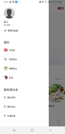 Chun Son Screen 2