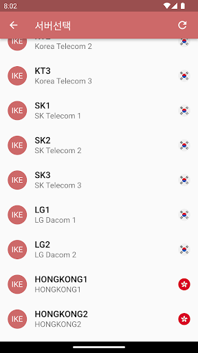 NO1VPN Screen 3