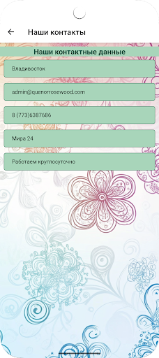 Quenor Rosewood Nalin