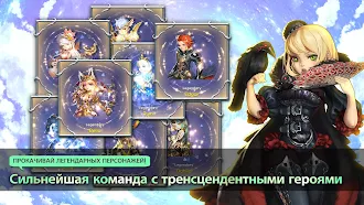 Game screenshot Infinity Party Battle apk download