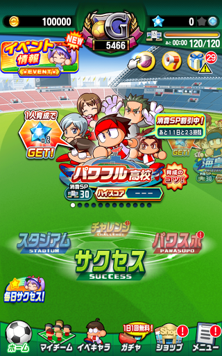 実況パワフルサッカー App Store Data Revenue Download Estimates On Play Store
