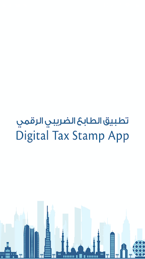 Android application FTA DTS screenshort