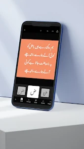 Photex basic Urdu text edit