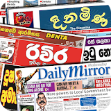 Sri Lanka NewsPapers Online icon
