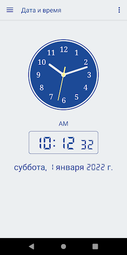 Предварительный просмотр приложения