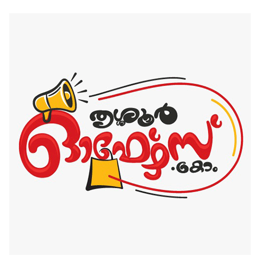 Thrissur Offers logo