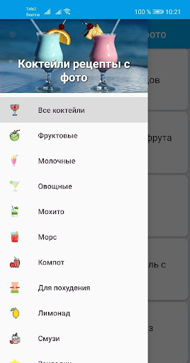 Визуализация на приложението