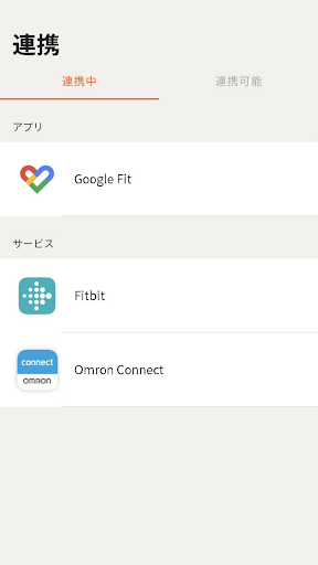 Device Data Access:デバイスデータアクセス Screen 2