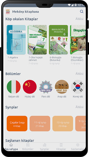 Mekdep kitaphana Screenshot 2 - AppWisp.com
