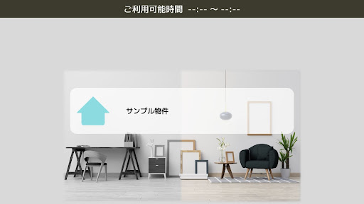 3Dマイホームストーリー Screen 2