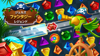Game screenshot ジェルズファンタジーレジェンド mod apk