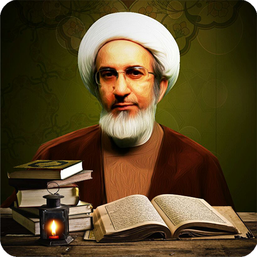 دروس من السراج المنير logo