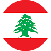 وظائف في لبنان