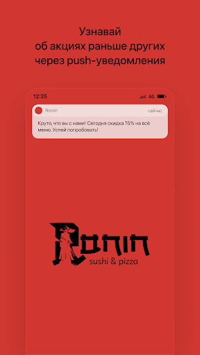Android application RoninSushi | Доставка&Ресторан screenshort