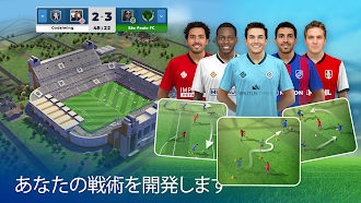 Game screenshot Matchday サッカー 23 - Soccer hack