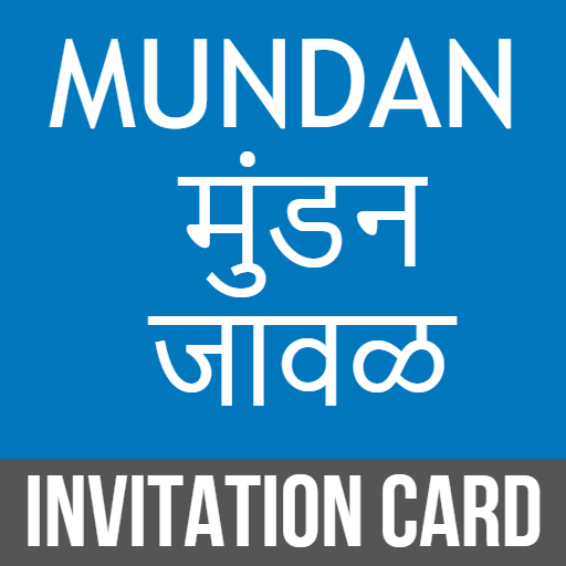 Javal Invitation Card Maker logo