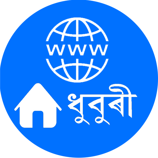 Dhubri Net - Info of Dhubri logo