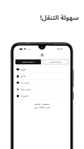 Aysun Screenshot 4 - AppWisp.com