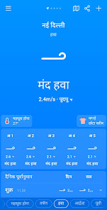 स्क्रीनशॉट की इमेज