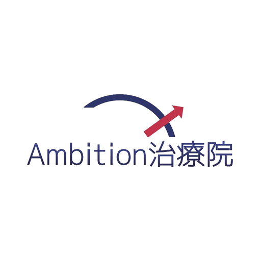 Ambition治療院 logo