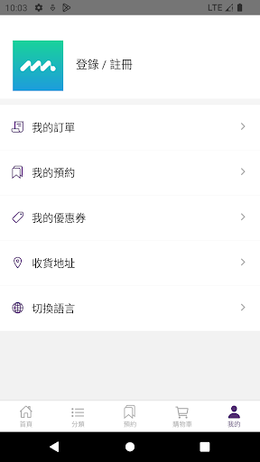 App preview