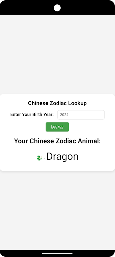 Chinese Zodiac Lookup Screen 2