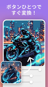 スクリーンショット画像