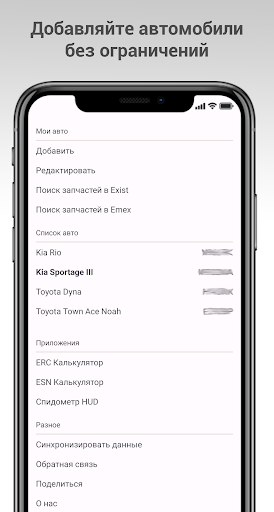 Отчет по автомобилю - Тачка Screen 3