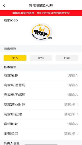 NBExpress Business Screen 3