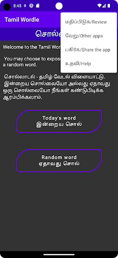 App preview