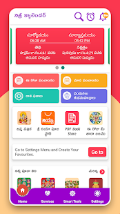 Telugu Calendar 2023 Screenshot