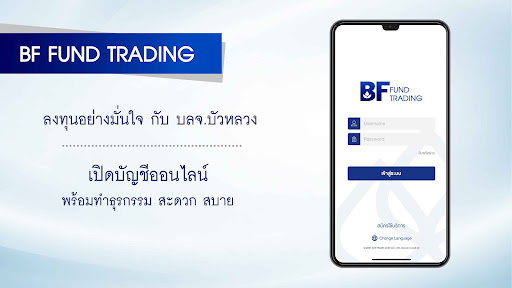 Android application BF Fund Trading screenshort
