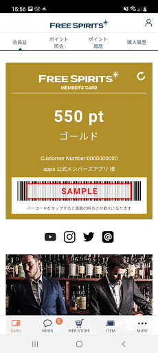 フリースピリッツ メンバーズ Screen 2