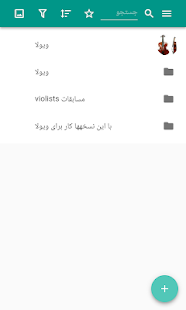 پیش نمایش برنامه