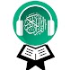 Quran Offline - القرآن الكريم - Androidアプリ