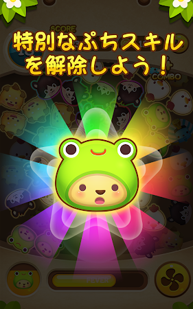 Game screenshot ぷちぷちポップ：パズルゲーム hack
