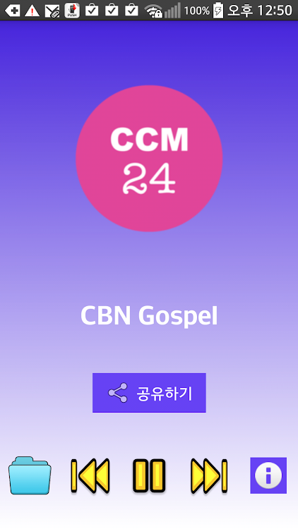 CCM 24 Radio Music Player - 1.3.7 - (Android)