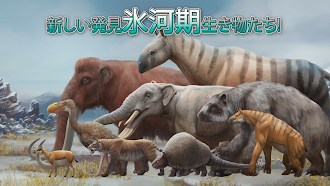 Game screenshot Dinosaur Master: 理論、ミニゲーム、クイズ hack