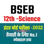 Cover Image of ダウンロード BSEB -12th Science Model Paper 1.0.8 APK