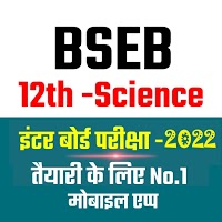 LGR Study-12th Science Model Paper, 12th objective