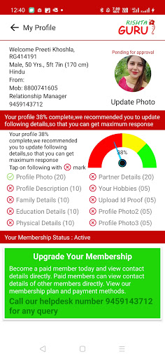 Rishta Guru - Indian Matrimony Screen 2