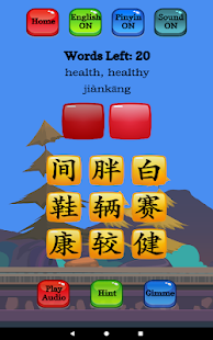 Учите китайский - Скриншот героя HSK 3