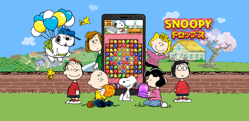 スヌーピー ドロップス スヌーピーのパズルゲーム パズル Google Play のアプリ