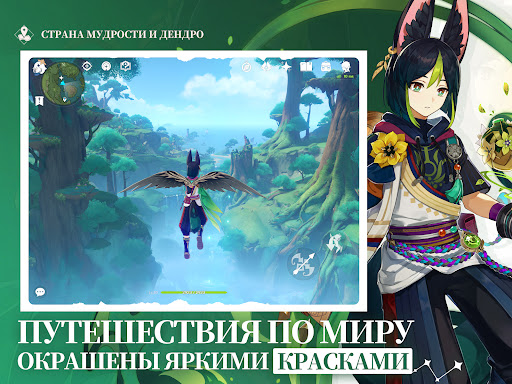Genshin Impact 6 лет Скриншоты 16