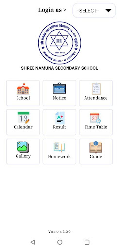 SHREE NAMUNA SECONDARY SCHOOL Screen 2