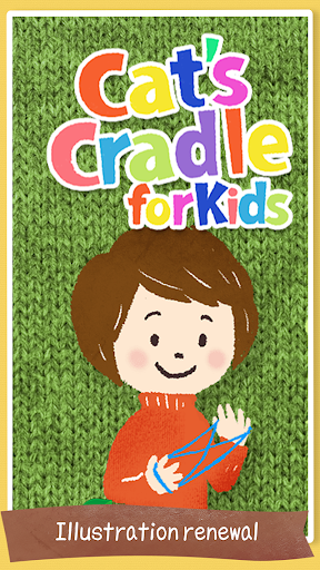 Android application Cat's Cradle screenshort