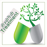 Homeopathy Treatment in Hindi icon